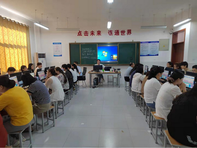 提升教師信息技術(shù)能力!菏澤市巨野縣永豐辦站前小學(xué)開展教育信息化2.0提升培訓(xùn)