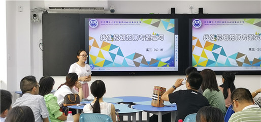 熱烈歡迎馬鞍山教育信息化素養(yǎng)骨干教師培訓班領導老師蒞臨我校