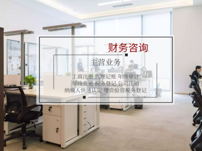 天津市南開區(qū) 一站式公司注冊與稅務(wù)籌劃服務(wù)助力企業(yè)高效發(fā)展