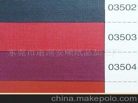 東莞市道滘安順紙品加工廠 專業(yè)紙張加工服務(wù)商