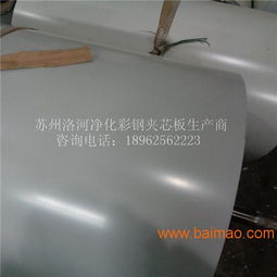 紙蜂窩夾芯板與彩鋼夾心板 性能優(yōu)勢(shì)與市場(chǎng)前景分析